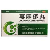 荨麻疹丸(龙泰)