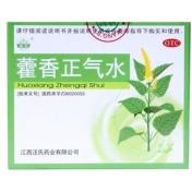 藿香正气水(汪氏)
