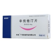 辛伐他汀片(彼新舒)