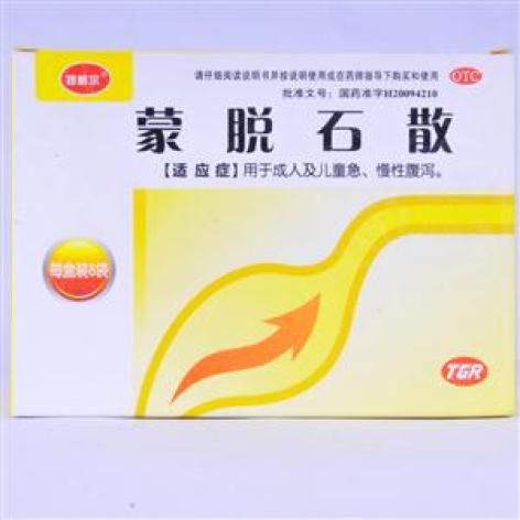 蒙脱石散()包装主图