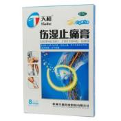 伤湿止痛膏(天和)