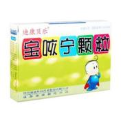 宝咳宁颗粒(迪康贝乐)