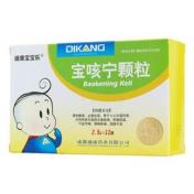 宝咳宁颗粒(迪康宝宝乐)