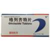 格列齐特片(瑞尔)