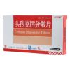 头孢克肟分散片(新亚)