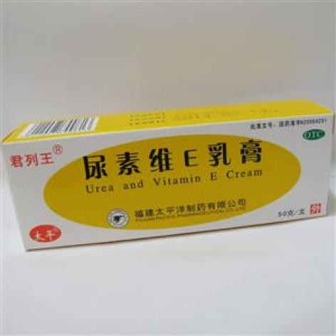 尿素维E乳膏(君列王)包装主图