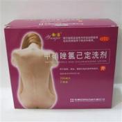 甲硝唑氯己定洗剂(韵洁)