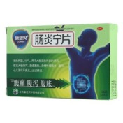 肠炎宁片(康恩贝)