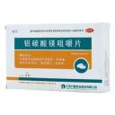 铝碳酸镁咀嚼片