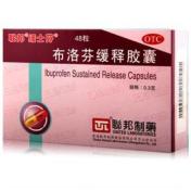 布洛芬缓释胶囊(缓士芬)