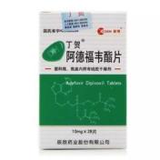 阿德福韦酯片(丁贺)