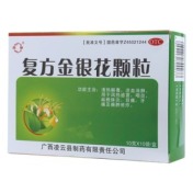 复方金银花颗粒(百草)
