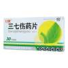 三七伤药片(真匠)