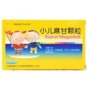 小儿麻甘颗粒(云中)