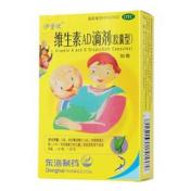 维生素AD滴剂(伊童欣)