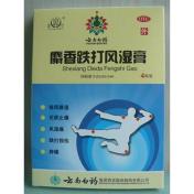 麝香跌打风湿膏(云南白药)