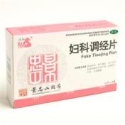 妇科调经片(沃莎)