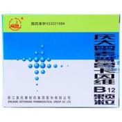 庆大霉素普鲁卡因维B12颗粒(金泉)
