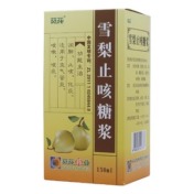 雪梨止咳糖浆(葵花)
