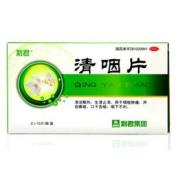 清咽片(利君)