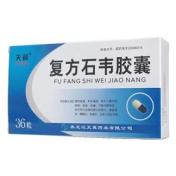 复方石韦胶囊(天翼)