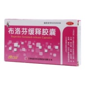 布洛芬缓释胶囊(道君)