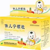 保儿宁颗粒(厚生)