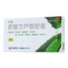 新复方芦荟胶囊(可伊)