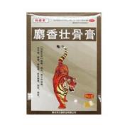 麝香壮骨膏(黄石)