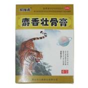 麝香壮骨膏(环球虎)