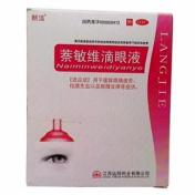 萘敏维滴眼液(朗洁)