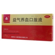 益气养血口服液(玉仁)