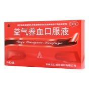 益气养血口服液(玉仁)