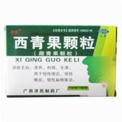 西青果颗粒(济民)