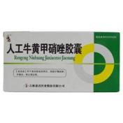 人工牛黄甲硝唑胶囊(道君)