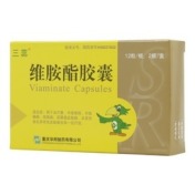 维胺酯胶囊(三蕊)