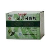 清开灵颗粒(白云山)