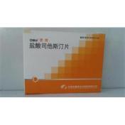 盐酸司他斯汀片(齐齐)