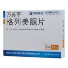 格列美脲片(万苏平)