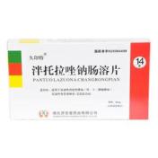 泮托拉唑钠肠溶片(久印特)