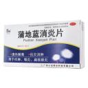 蒲地蓝消炎片