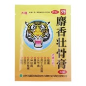 麝香壮骨膏(万通)