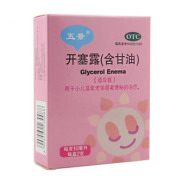 开塞露(含甘油)