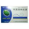 阿莫西林胶囊(今辰)