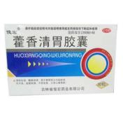 藿香清胃胶囊(普林松)