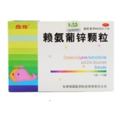 赖氨葡锌颗粒(金维沙)