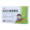 依托红霉素颗粒(小亮宝)