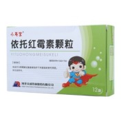 依托红霉素颗粒(小亮宝)