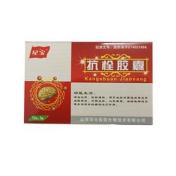 抗栓胶囊(星宝)