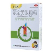 氨金黄敏颗粒(金立爽)